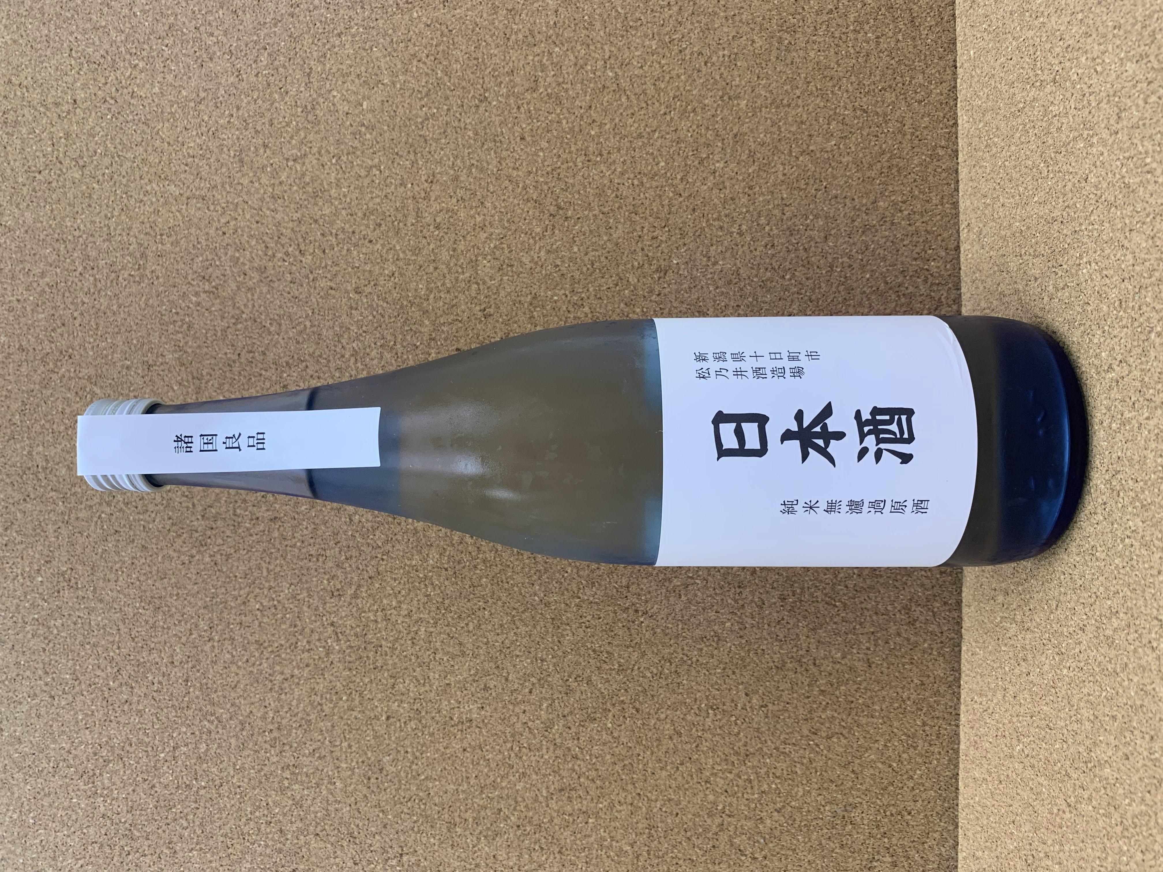 松乃井×良品計画　日本酒　純米無濾過原酒	720ml