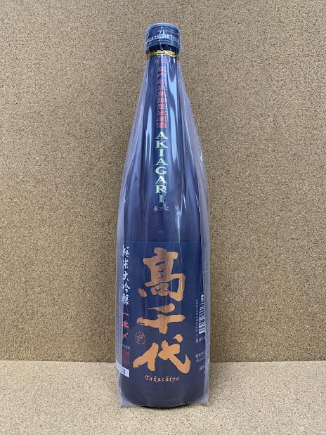 高千代 純米大吟醸 一本〆 無調整生原酒 AKIAGARI 1.8L