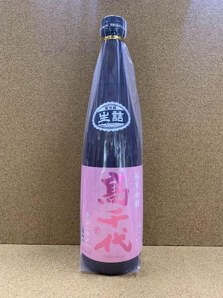 高千代 一本〆純米吟醸 無濾過無加水 桜ラベル 1.8L