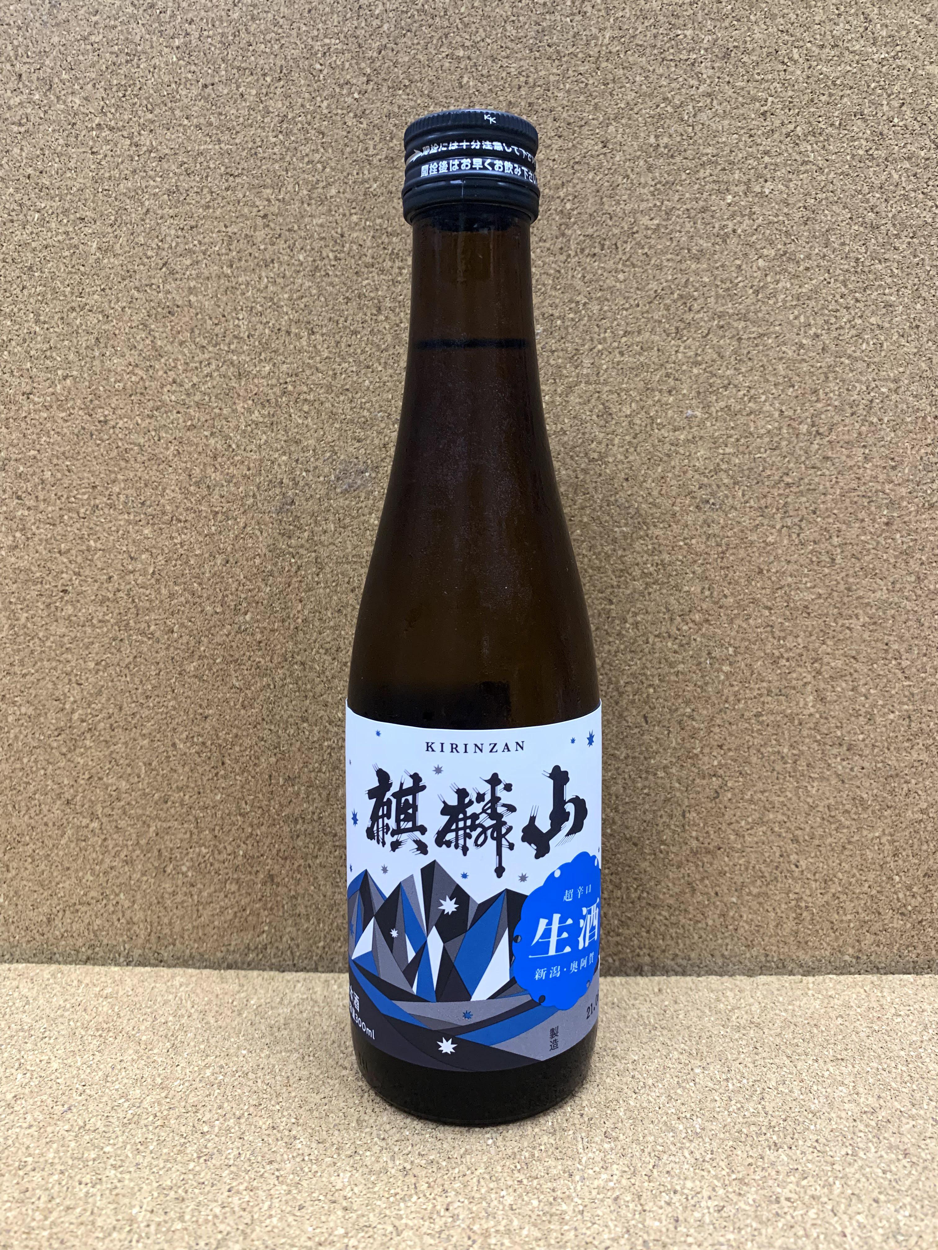 麒麟山 超辛口 生酒 1.8L