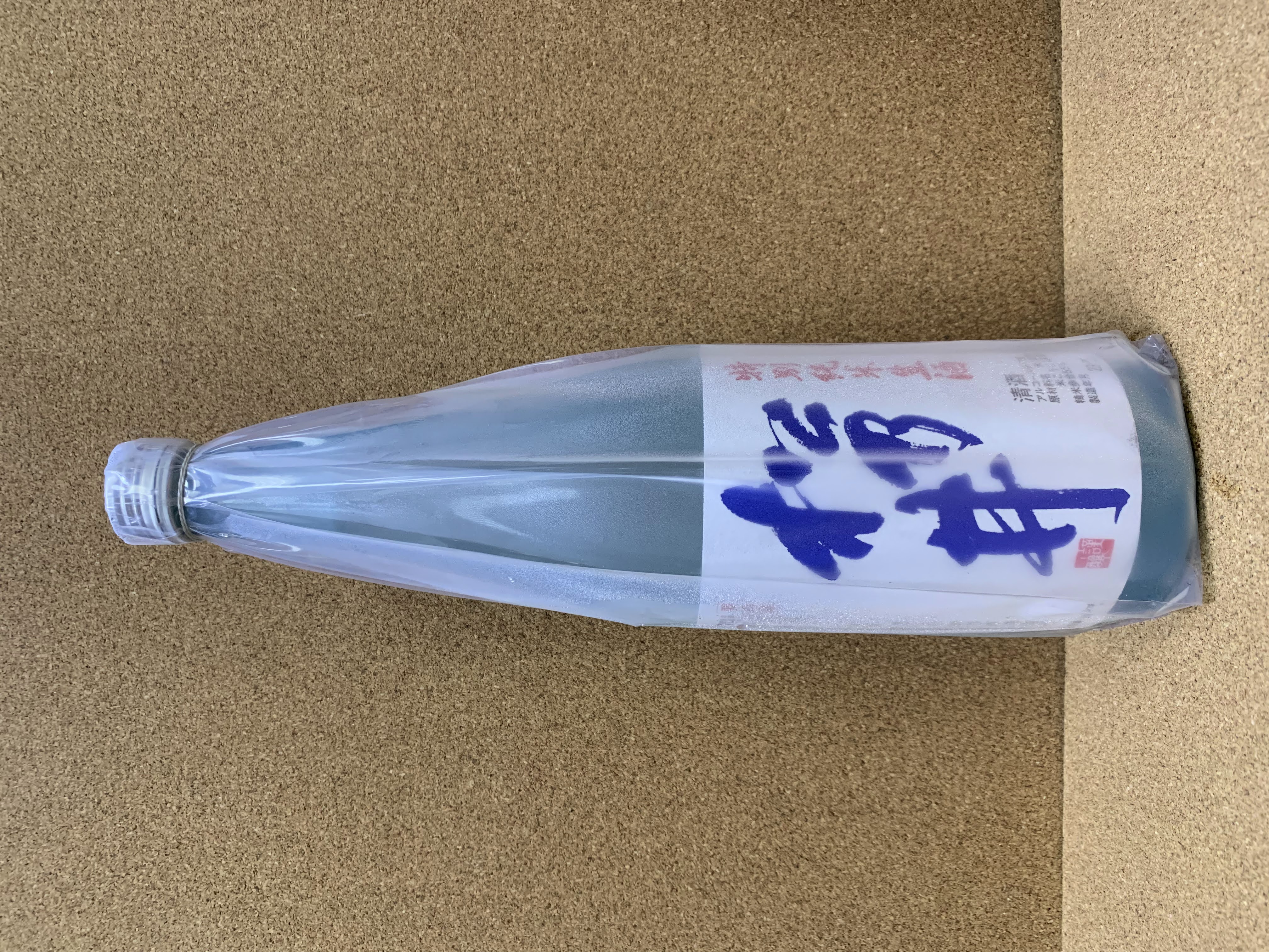 松乃井 特別純米生酒 720ml
