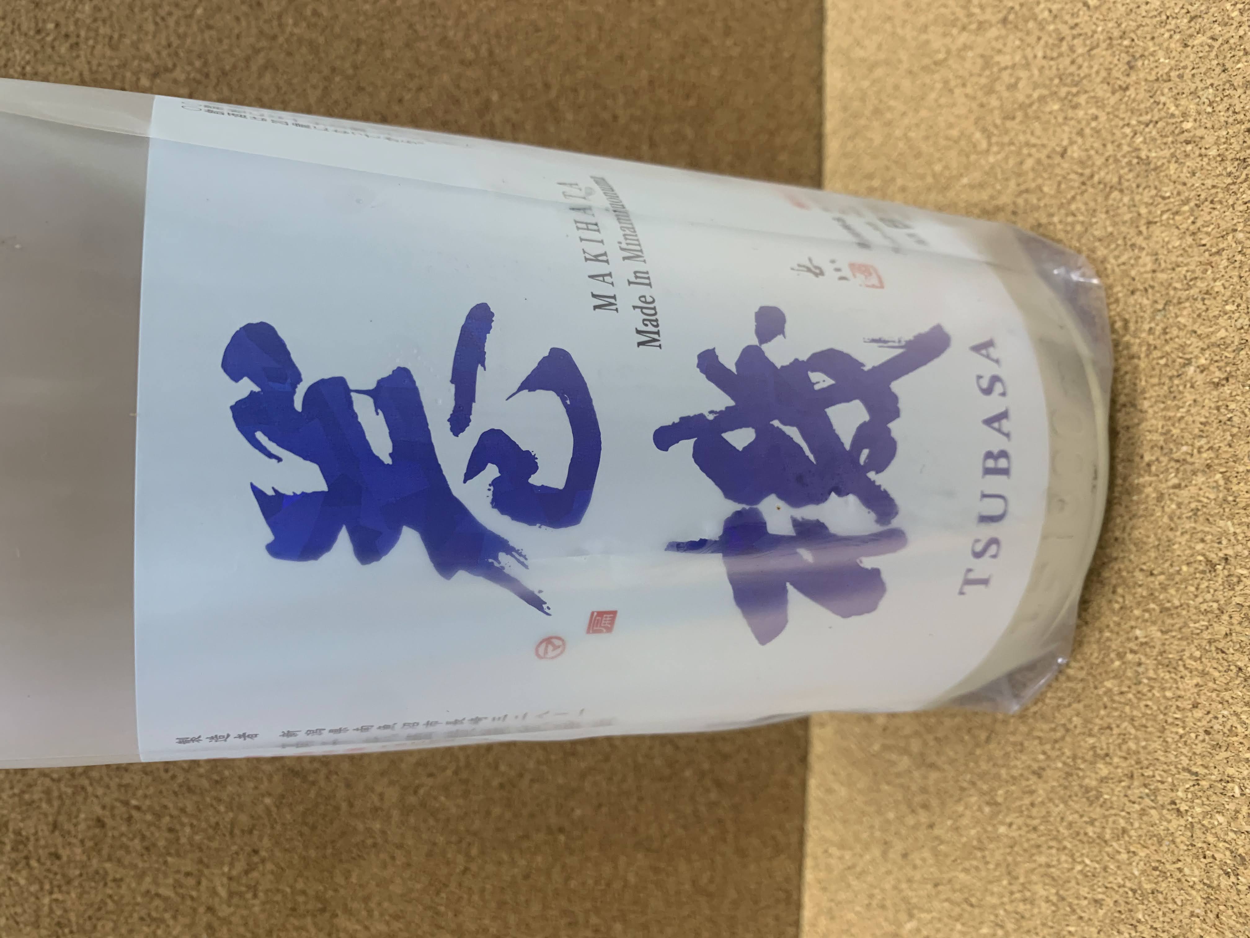 巻機 無濾過生酒 TSUBASA 1.8L