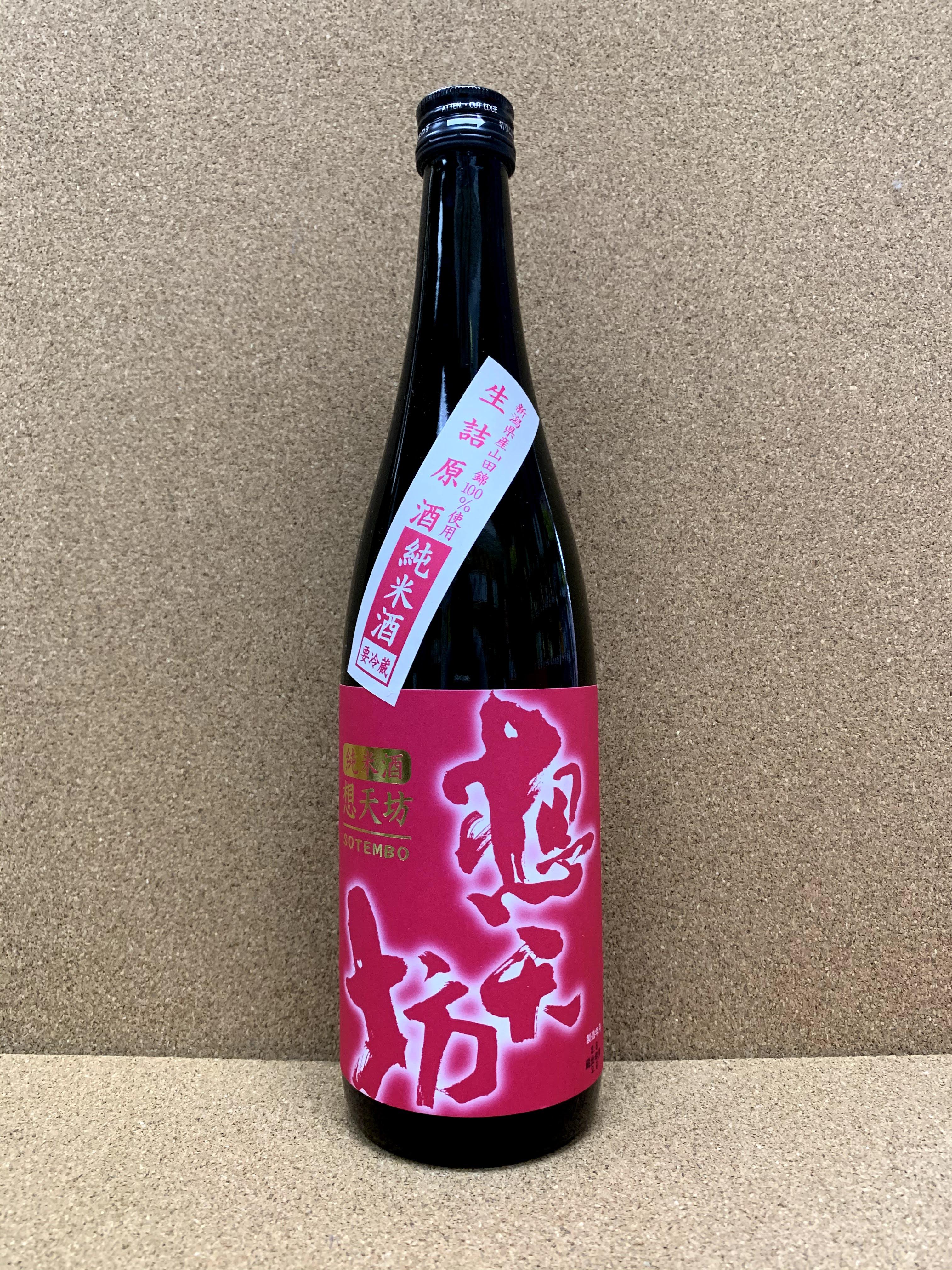 想天坊 山田錦 辛口純米吟醸生詰原酒 1.8L