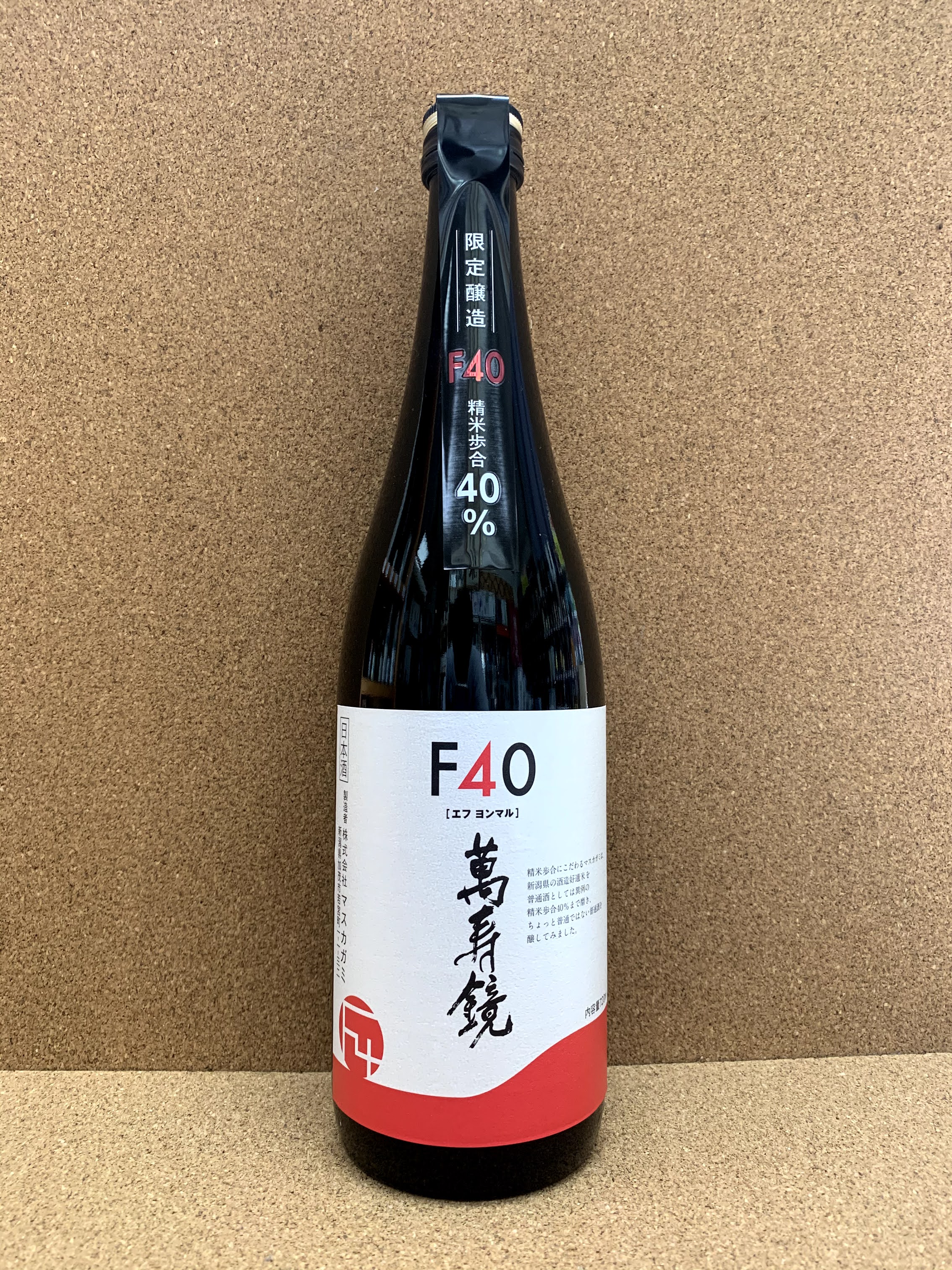 萬寿鏡 F40『ｴﾌﾖﾝﾏﾙ』720ml