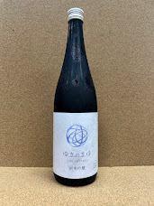ゆきのまゆ 純米吟醸生 720ml