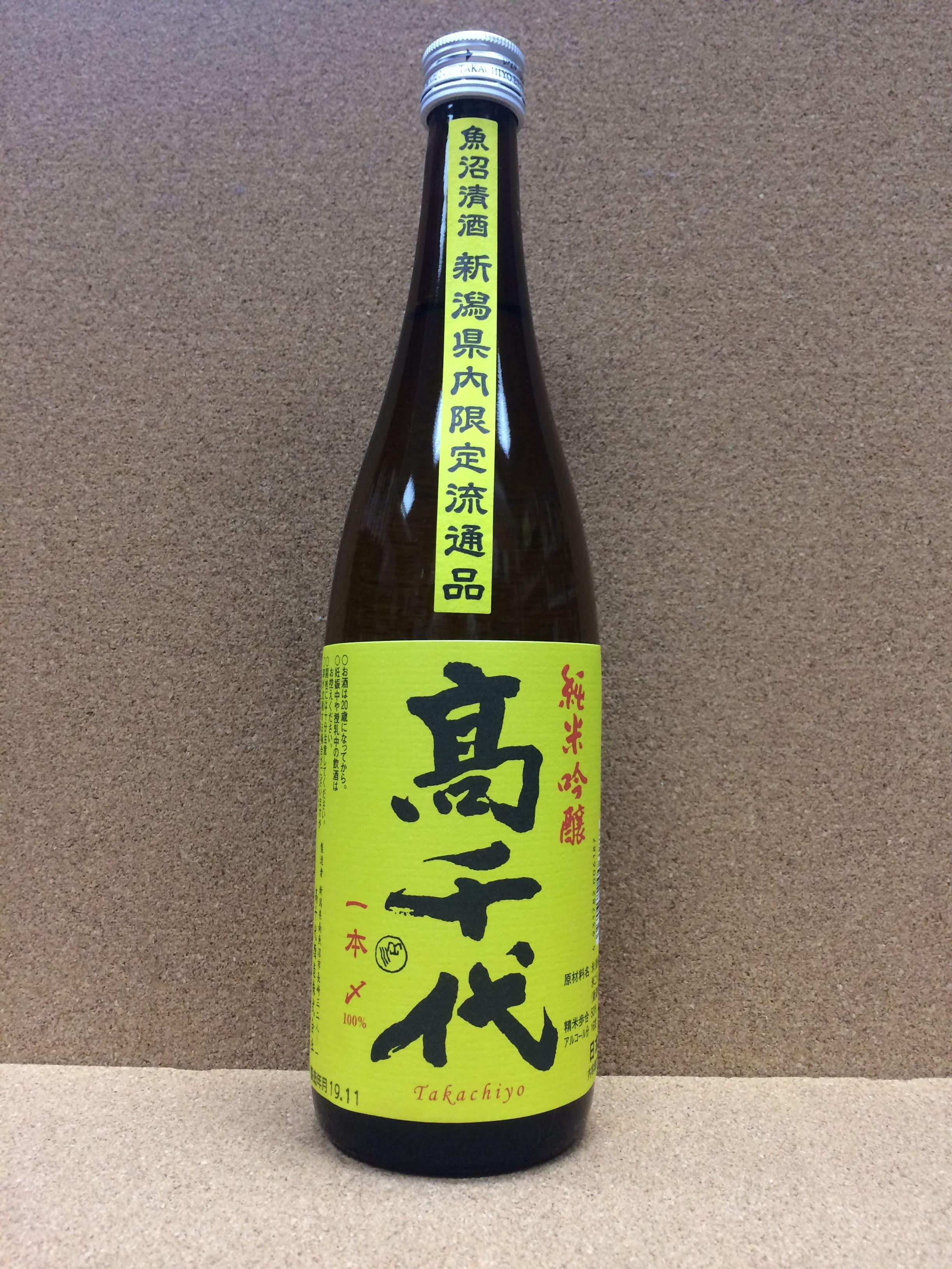 高千代 一本〆純米吟醸火入 黄色ラベル 720ml