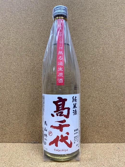 高千代 辛口純米＋19 しぼりたて生原酒 1.8L