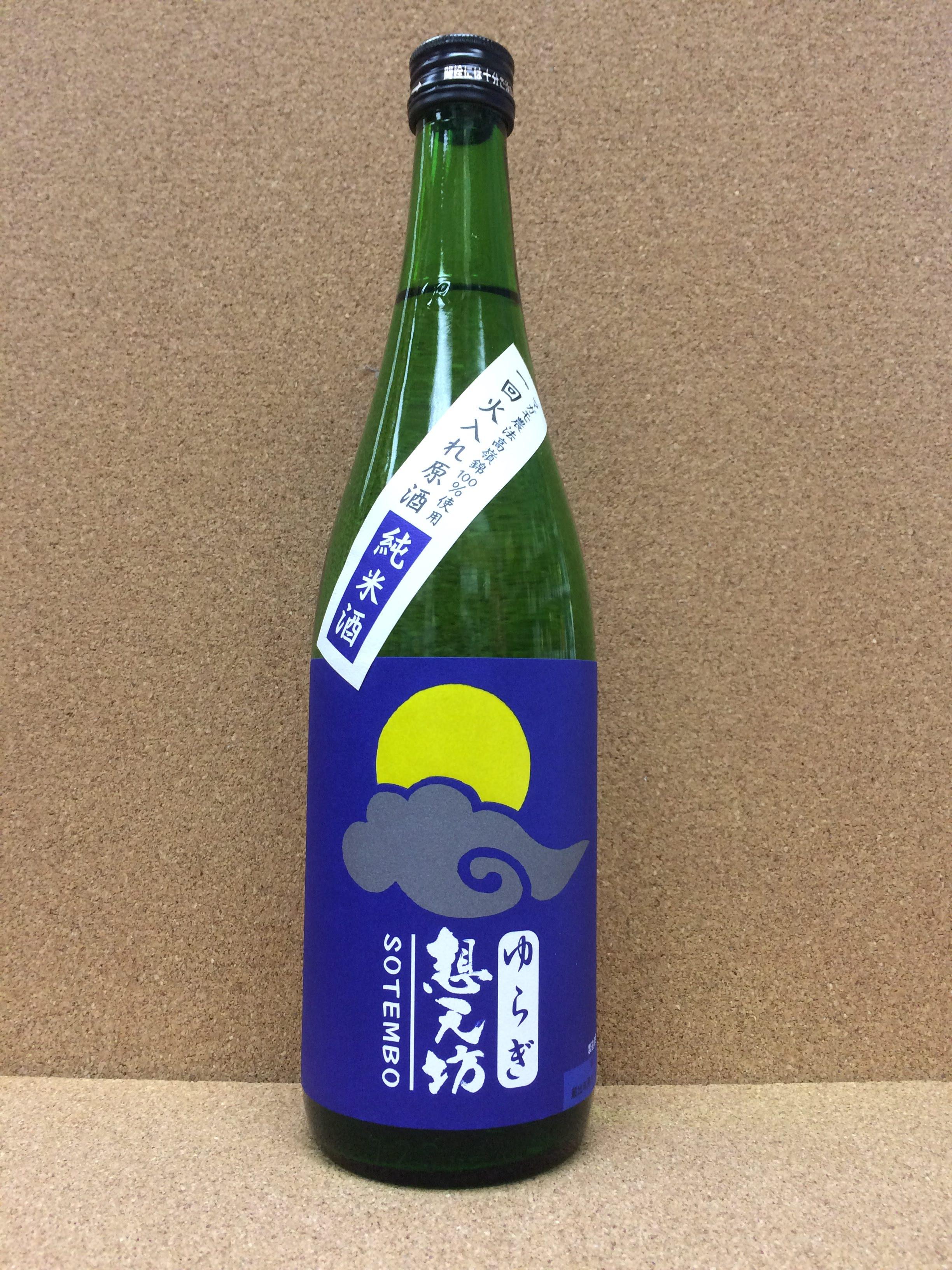 想天坊 ゆらぎ 純米一回火入れ原酒 720ml