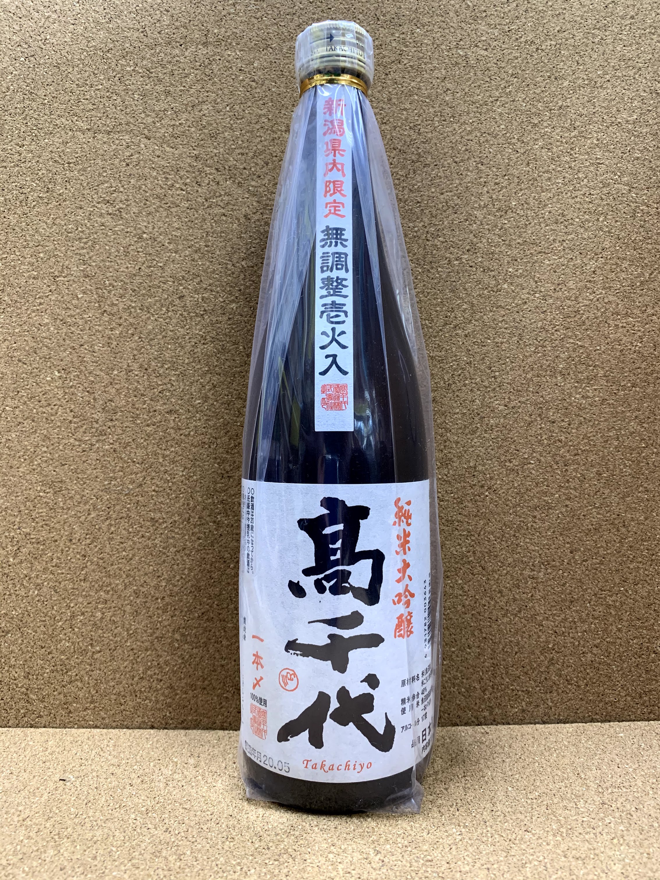高千代 一本〆 純米大吟醸48% 壱火入 1.8L