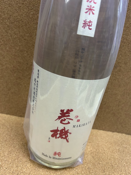 巻機 純 JUN 純米酒 1.8L