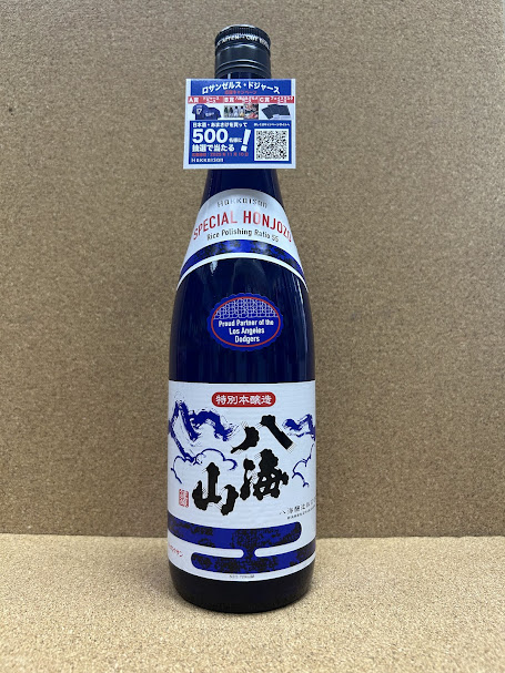 八海山 特別本醸造 ﾌﾞﾙｰﾎﾞﾄﾙ 720ml